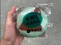 온 세상이 두바이다