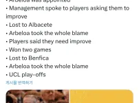 최근 한달간 레알마드리드의 상황