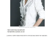 미코 장윤정 지난해 초 이혼 거짓없고 싶어서 용기냈다 고백