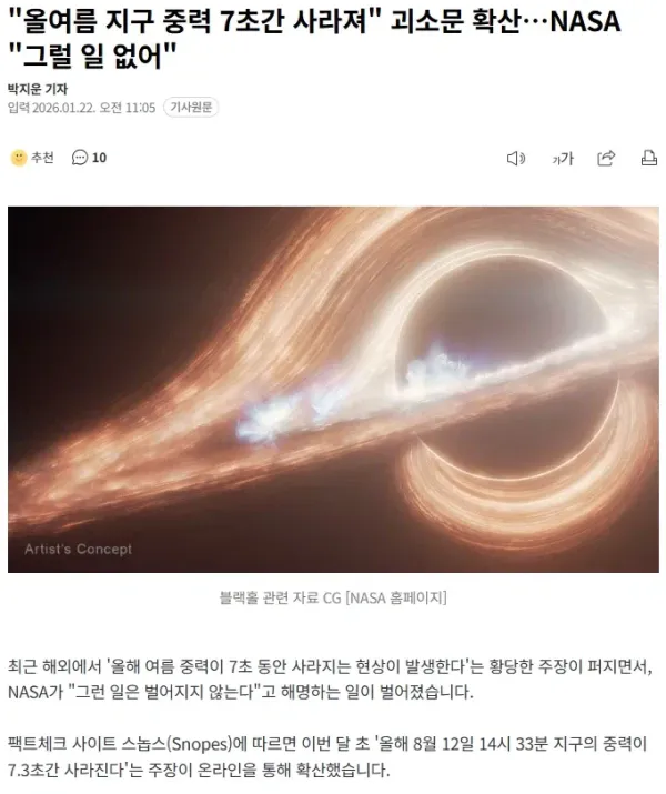 이건 무슨 말도 안되는 소리야ㅋㅋㅋ