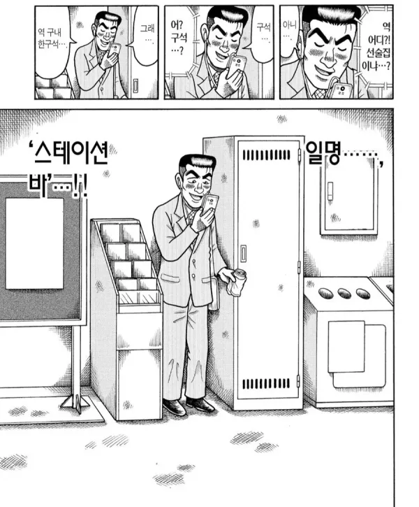 퀄리티 개쩌는 일본 코스프레