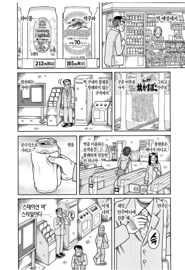 퀄리티 개쩌는 일본 코스프레