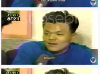 90년대 압구정동에서 연대생 인터뷰