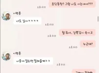 친구에게 배신감을 느낀 여자