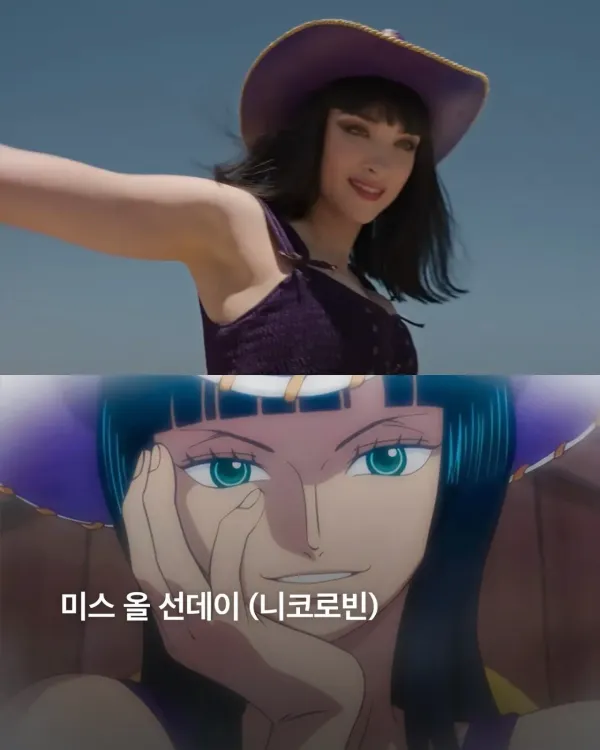 원피스 드라마 시즌2 신규 배우들 비주얼