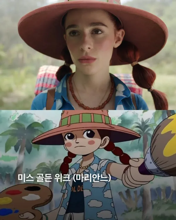 원피스 드라마 시즌2 신규 배우들 비주얼