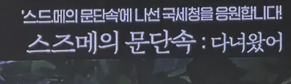 요즘 폼 미쳤다는 ocn채널 ㅋㅋㅋㅋㅋㅋㅋㅋㅋㅋ