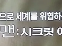 요즘 폼 미쳤다는 ocn채널 ㅋㅋㅋㅋㅋㅋㅋㅋㅋㅋ