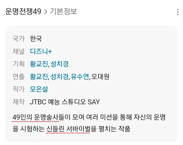 이제는 하다하다 