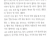 교보문고 손글씨 대화 수상작
