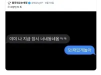 극내향인들 심정지 오는 상황.