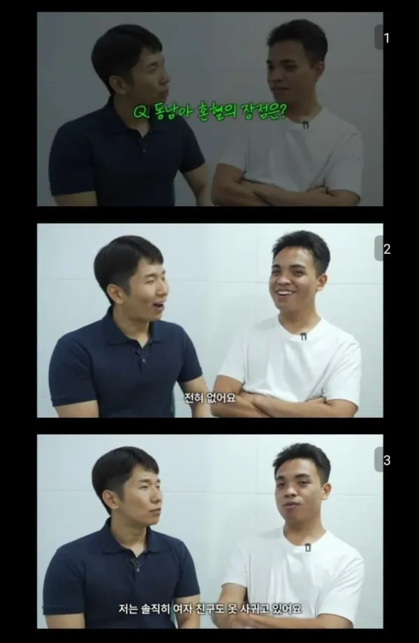 동남아 혼혈의 장점