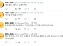 섹트 7년차 남자의 최후....JPG