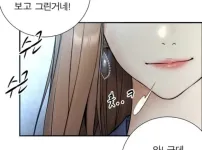 집주인 딸내미 근황
