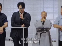 팀 서유기