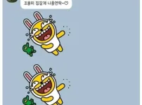 소개팅남이랑 걷고있는데 엄마랑 마주침