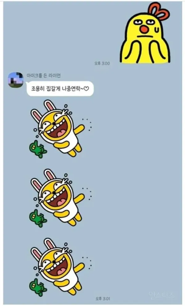 소개팅남이랑 걷고있는데 엄마랑 마주침