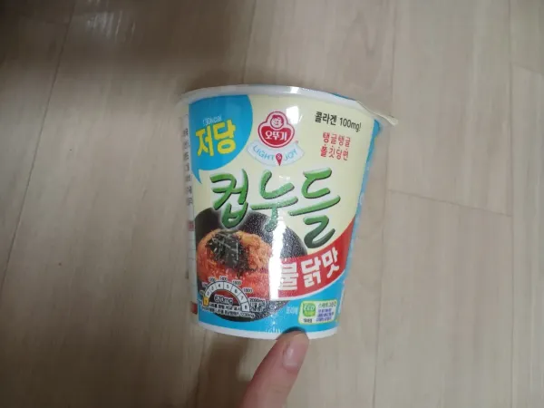 컵누들 불닭맛