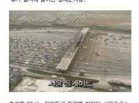 사상 최악의 폭염이 있었던 1994년 여름 풍경