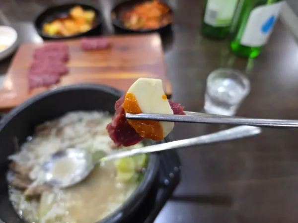 간만에 국밥