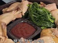 이북식 닭 요리??찜닭?