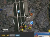 김해공항 근황