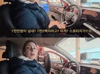 스페인에서 잘나간다는 현기차