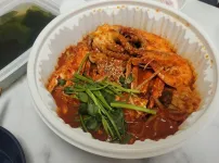 해물찜