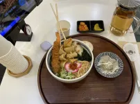 우동