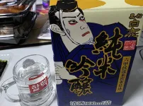 뭉티기