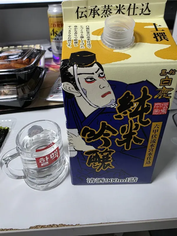 뭉티기