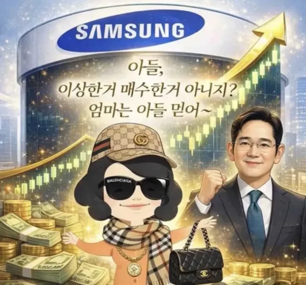 아들~ 티비 보니까 요즘 장이 그리 좋다던데?