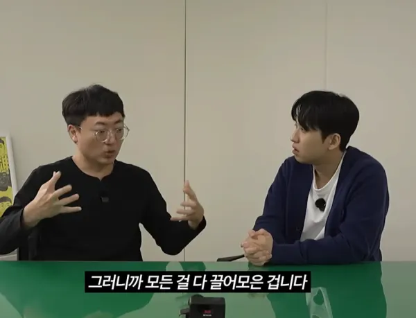 충주맨 현재 연봉 커밍아웃