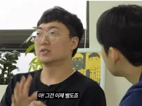 충주맨 현재 연봉 커밍아웃