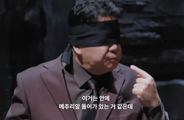 흑백 백종원의 심사 템플릿 모음