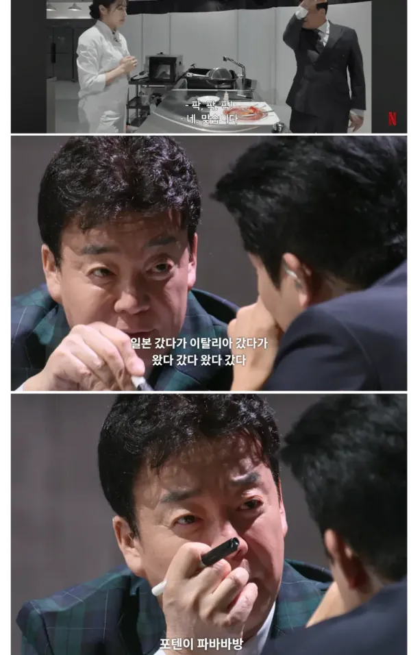 흑백 백종원의 심사 템플릿 모음
