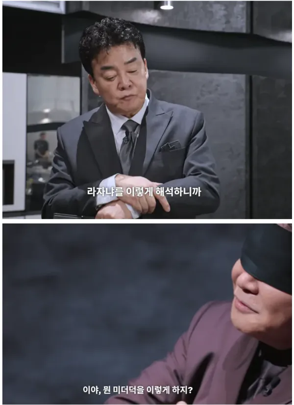 흑백 백종원의 심사 템플릿 모음