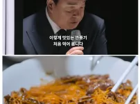 흑백 백종원의 심사 템플릿 모음