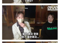 한국이 무섭다는 일본여자