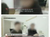 지식산업센터를 15채나 사버린 가족