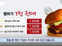 국밥충의 시대는 끝났다...
