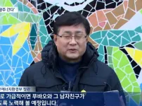 푸바오 광주로 꼭 데리고 올것