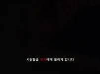 세계최고의 개악질 요괴