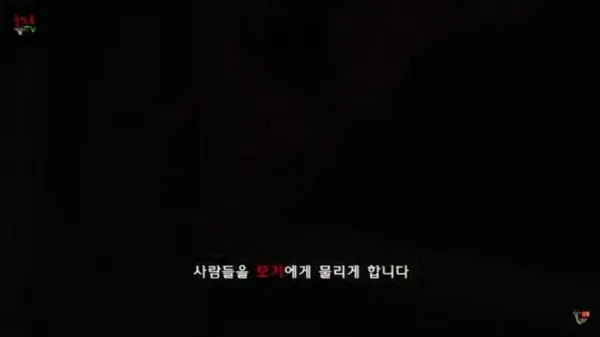 세계최고의 개악질 요괴