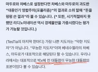 베네수엘라 주식 구매방법