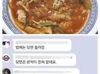 현재 논란인 짬뽕밥에는 당면 국룰이다 vs 본적 없다