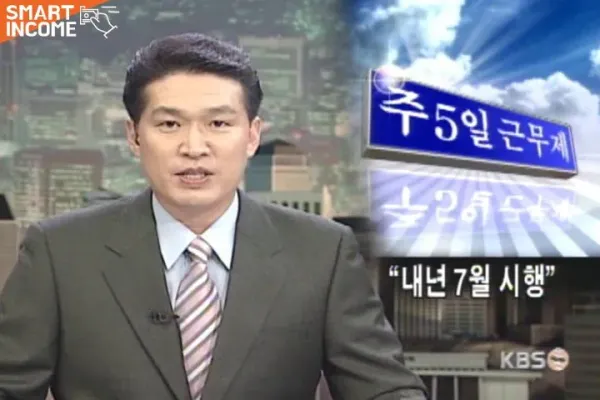 한 방에 옛날 세대가 꿀을 빨았다는 말을 정리하는 방법