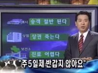 한 방에 옛날 세대가 꿀을 빨았다는 말을 정리하는 방법