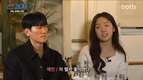 요즘 첼시 팬하면 듣는소리