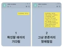 카톡할때 갈리는 직장인 유형